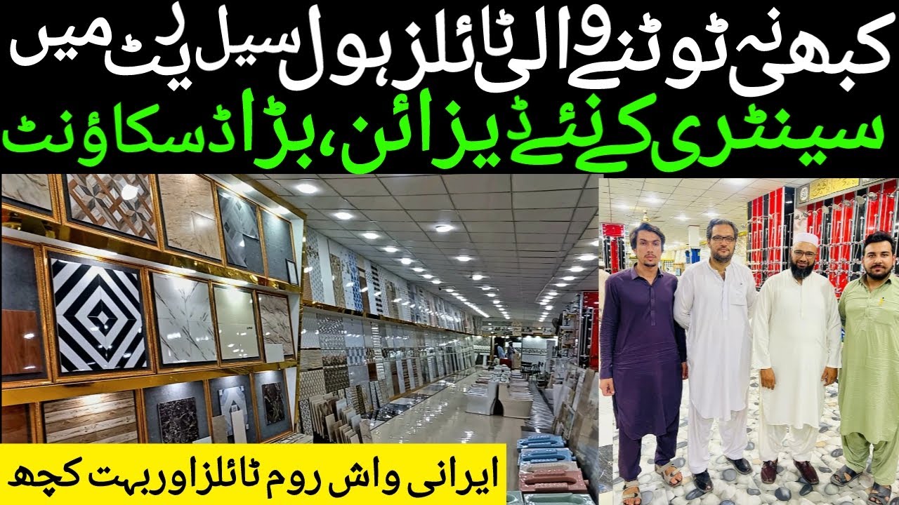 Tiles Wholesale Market Sanitary Wholesale Market Bathroom tiles