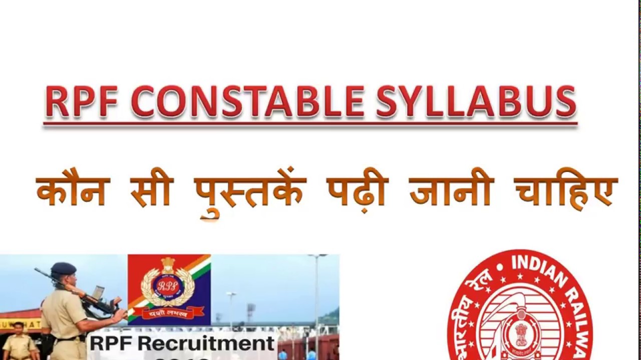 Railway RPF constable syllabus 2018,book for rpf, railway police syllabus, previous paper,rpf exam