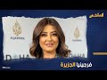 اجمل مذيعات الجزيرة التي أحرجت قرينة ولي العهد الاردني وفيديو كاد أن يقضي على حياتها المهنية 