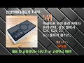 ❤️추천 삼성인버터제습기 한 번 보면 멈출 수 없는 매력적인 제품들로 구성한 최고의 쇼핑 가이드