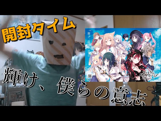 Hすぎ！？新作ジュエリーハーツアカデミア開封！！ - YouTube