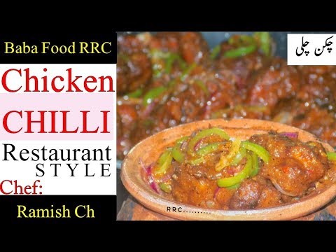 Restaurant Style Chili Chicken With Gravy Recipe/चिली चिकन/Indo Chinese Recipe