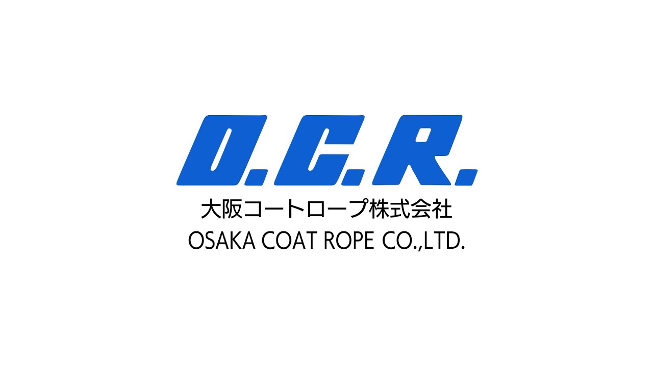 ワイヤロープのことなら大阪コートロープ株式会社へ | OCR