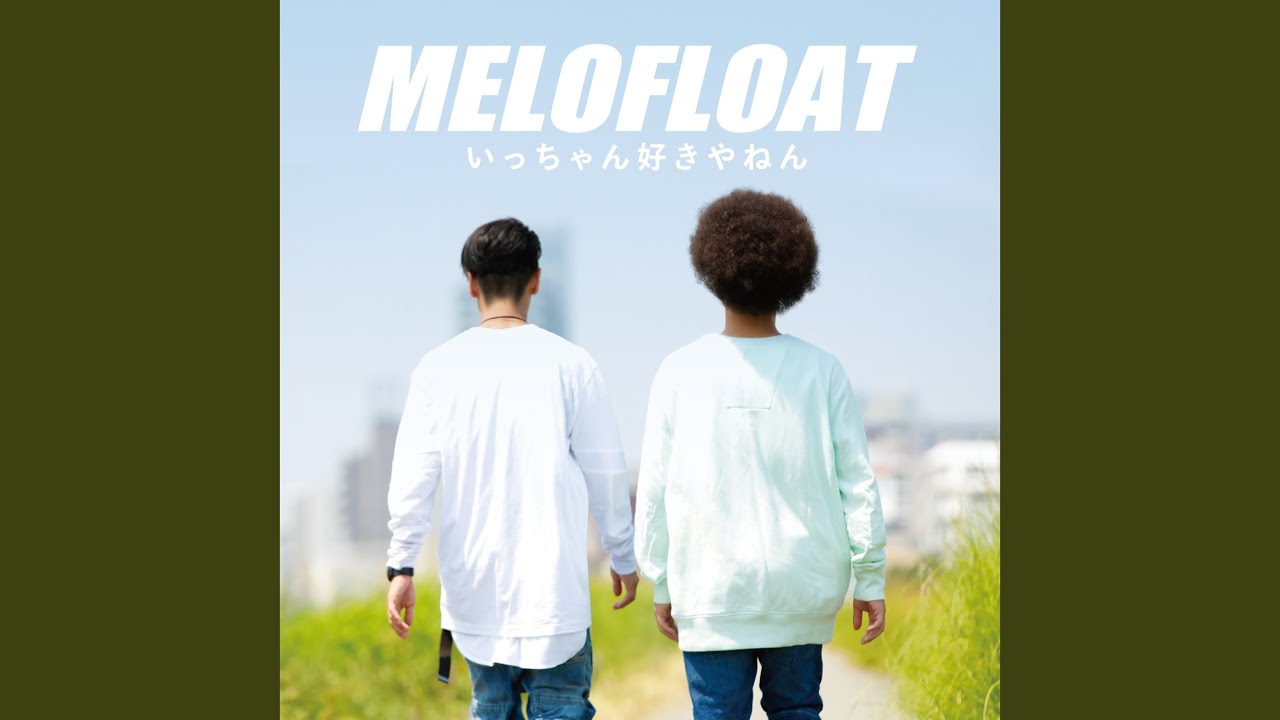 いっちゃん好きやねん Youtube