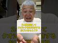 【遊戯王】ストラク24箱開封してクオシクを神引きするおじいちゃんＹＰ#遊戯王 #ocg #マスターデュエル #おじいちゃん