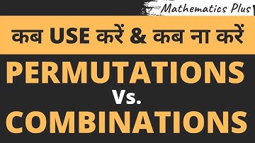 Permutations Vs Combinations || nPr Vs nCr || When NOT TO USE COMBINATIONS