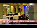 小姐沒抱緊.不給牽手 19歲雙煞憤而砸酒店@newsebc