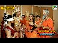 Rishi vyas takes satyavati ambika and ambalika to tapovan   mahabharat pen bhakti telugu