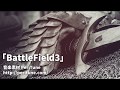 【無料フリーBGM】 ハードロック戦闘曲「BattleField3」