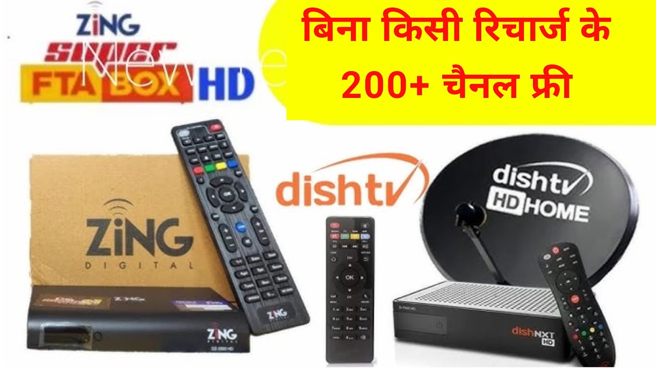 Dish TV Zing Super FTA Free Set Top Box | Dish TV | Dish TV HD Box | Zing Set Top Box 4 Year Free
