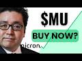 MU Stock (Micron Technology stock) MU STOCK PREDICTION MU STOCK Analysis MU stock news today