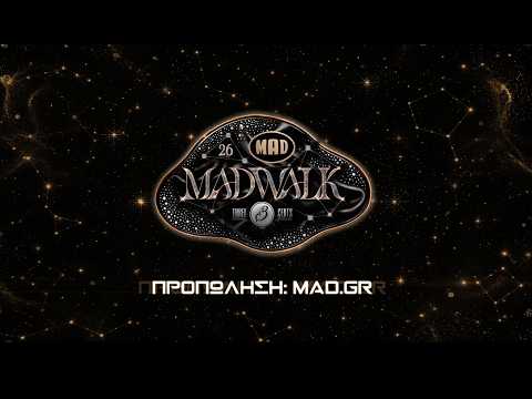 MADWALK 26 BY THREE CENTS | Η προπώληση ξεκίνησε!