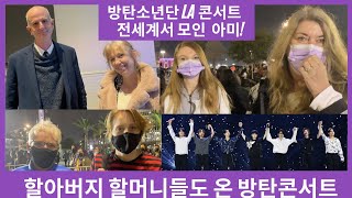 BTS LA Concert, Army from all over the U.S. and around the world! Permission to Dance!💜