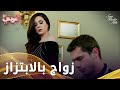عشاء خطوبة باسل و سيرين الحلقة 32 من الذي أخذك عشاء خطوبة باسل و سيرين الحلقة 32 من الذي أخذك