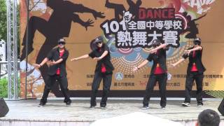 2012.08.18  101年 全國中等學校 熱舞大賽 南區預賽 高中女生組 (1) [秀影365]