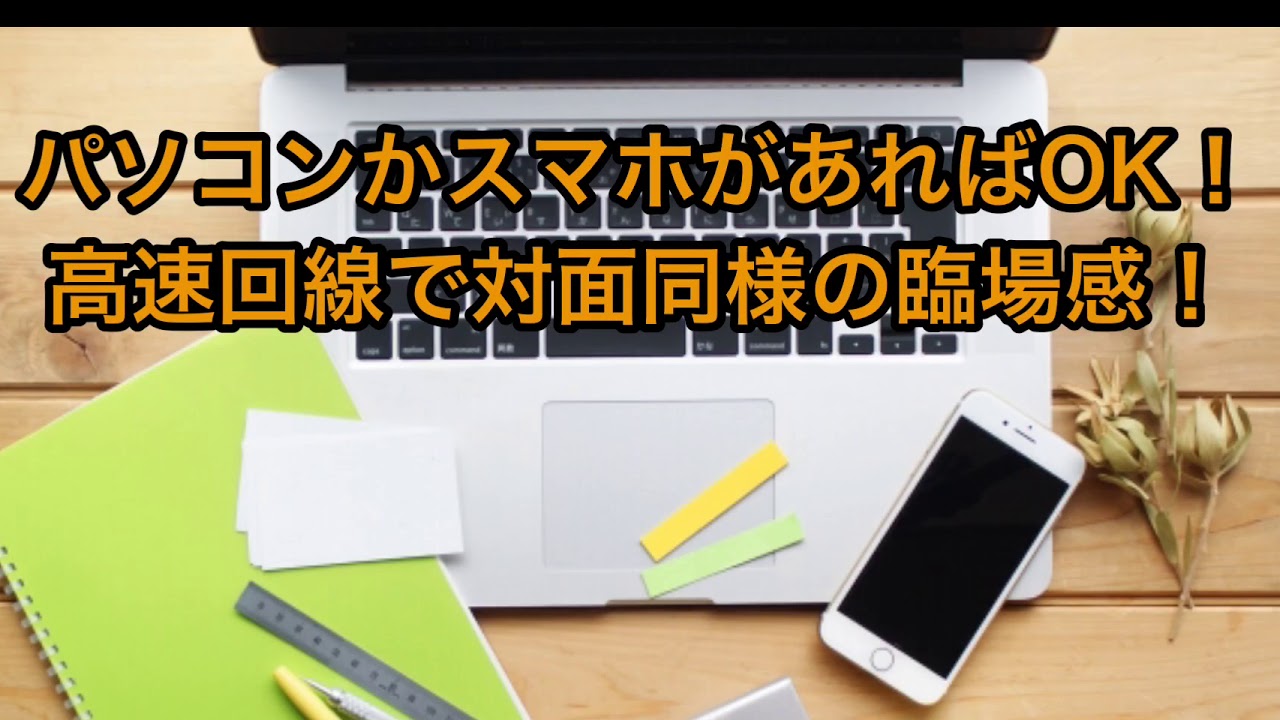 S S声優コース 5月オンラインレッスン日程決定 Youtube