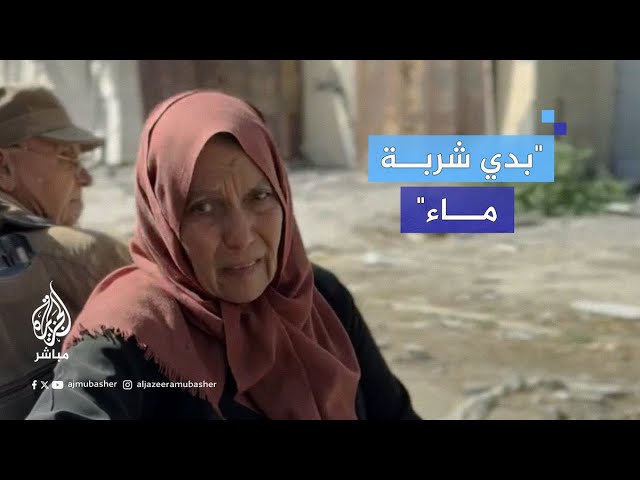 مسنة فلسطينية تروي تفاصيل نزوحها من مستشفى كمال عدوان بعد القصف الإسرائيلي المستمرعلى شمالي قطاع غزة