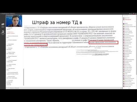 Видео: Акцизните стоки се признават Списък на акцизните стоки