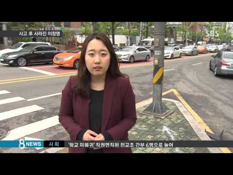 하루 지나 나타난 이창명…사고 당시 왜 사라졌나 / SBS