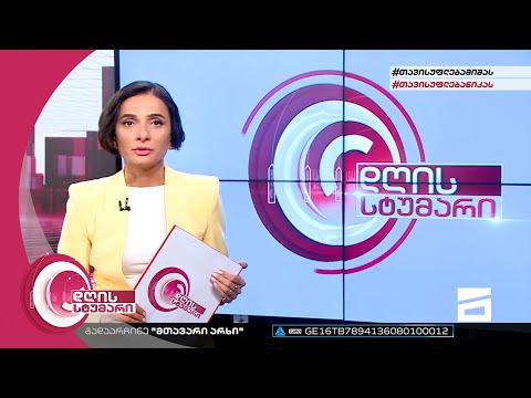 დღის სტუმარი 18:40 - 1.07.2022