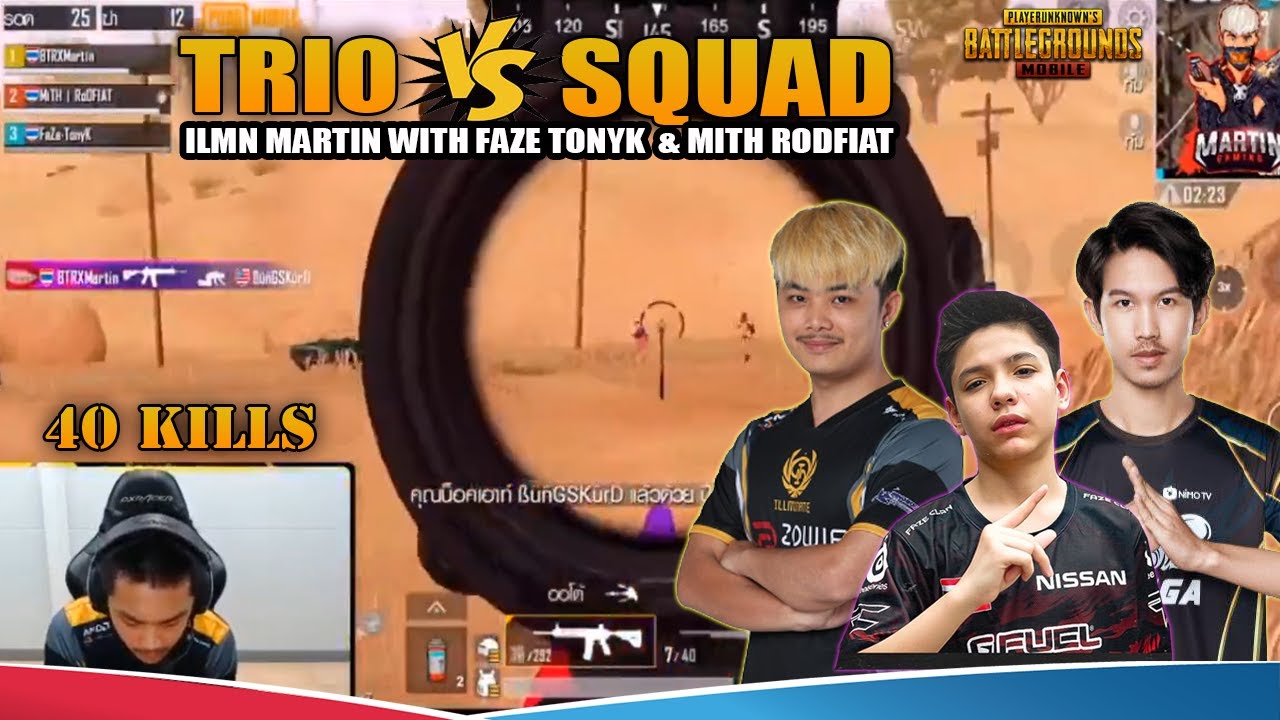 THE BEST 40 KILLS  ILMN MARTIN With FAZE TONYK & MITH RODFIAT,TRIO VS SQUAD PUBG Mobile Thailand