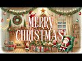 幸せな気分になれるクリスマス洋楽🎄 ゆったりChillで過ごす冬の時間