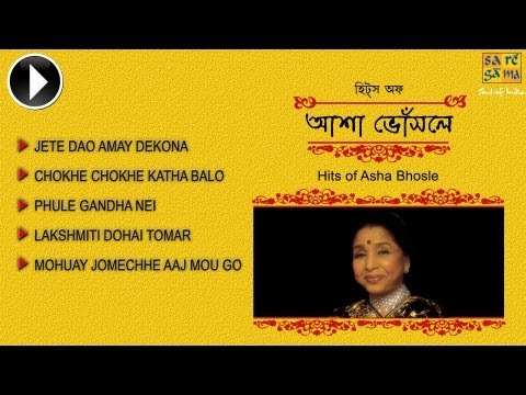 Magical Hits Of Asha Bhosle | Bengali Song | Asha Bhosle