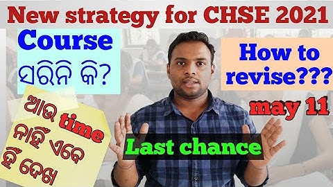 New Strategy for CHSE 2021, As per new exam date //how to complete & revise the course by Anil sir