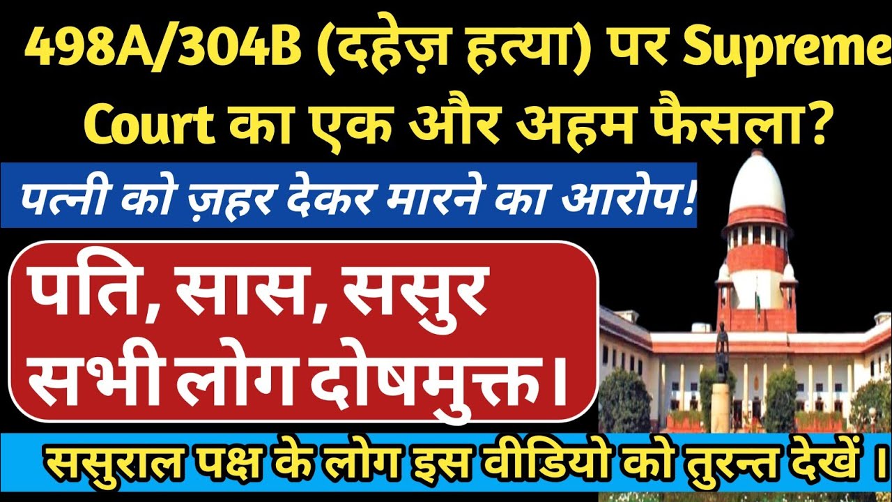 498A 304B Sec 113B Evidence 498a-304b-sec-113b-evidence