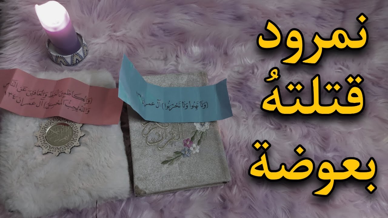 كارما من ظلمك . يعود الظلم على الظالم بداء مجهول