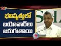 Shantha Biotech Varaprasad Reddy statements of Biowars