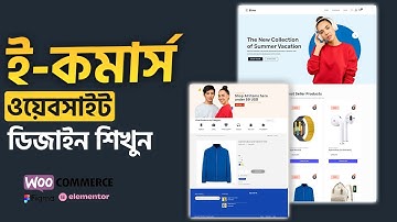 How to Create a FREE eCommerce Website with WordPress Bangla