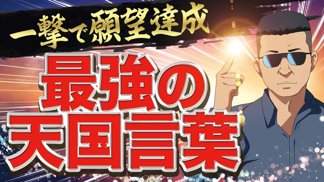 内田博史とは何者？経歴・プロフィールやCMB退任後の活動を調査