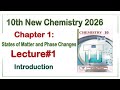 10th Class Chemistry New Book 2026 | Ch 1 States of Matter & Phase Changes | Lec 1 Intro