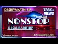 Nonstop dj sourabh jbp  dance song  dj shiva katni mp