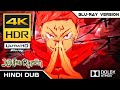 Sukuna Vs Mahoraga Blu Ray Full Fight In Hindi 4K 60FPS Jujutsu Kaisen Season 2 17 Jujutsukaisen