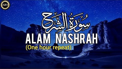 Surah Al-Inshirah (سورة الشرح) 1 Hour | Alam Nashrah Laka Sadrak | Peaceful & Healing Quran