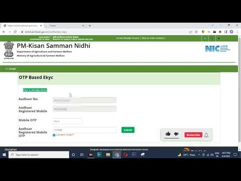 PM Kisan kyc hua ya nahi kaise pata kare 2022 | How to solve ekyc already done but payment failed