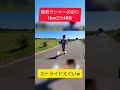足細いくせに肩の筋肉もいかつい笑 #マラソン #ランニング #running #駅伝