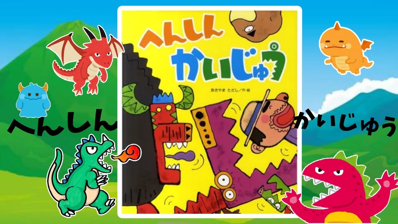 Reading Aloud] 