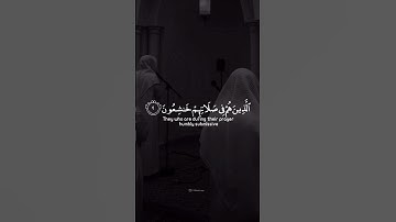 القارئ | ماهر المعيقلي🖤 سـورة | المؤمنون #قرآن 🎧