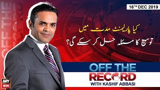 Off The Record | Kashif Abbasi | ARYNews | 16 DECEMBER 2019
