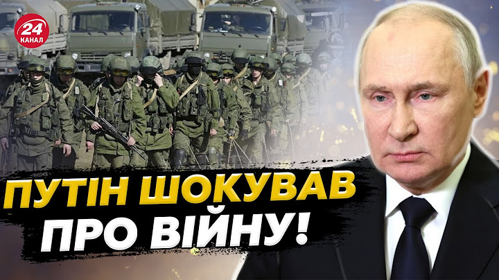 УВАГА! Путін вийшов з ЕКСТРЕНОЮ ЗАЯВОЮ про ВІЙНУ. Шокуючий ПРОГНОЗ щодо ЗАВЕРШЕННЯ боїв