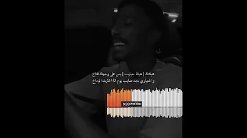 انطباع أول خليل المخيني 