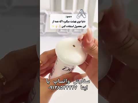 سفارش واتساپ یا ایتا پیام دهید ۰۹۱۳۸۵۳۴۲۲۷ حبیبی 