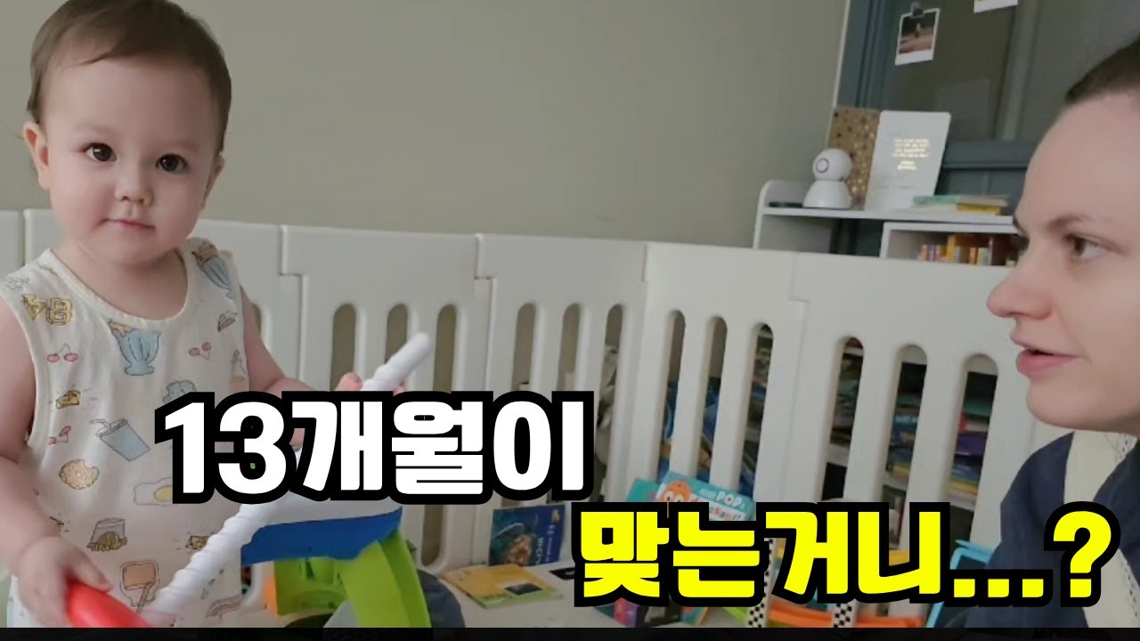 시부모님과 1,2층에 살면 좋은 점 feat. 장난꾸러기가 된 이안이