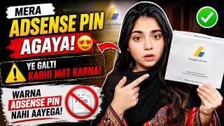 Google Adsense Pin is Here !😱 Important Malomat || Ye Galti kabhi Mat Karna ❌