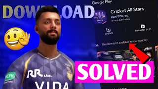 !! Cricket All Stars Download Problem Solved 🤩 | New Method To Download 👍🏻🔥  screenshot 4