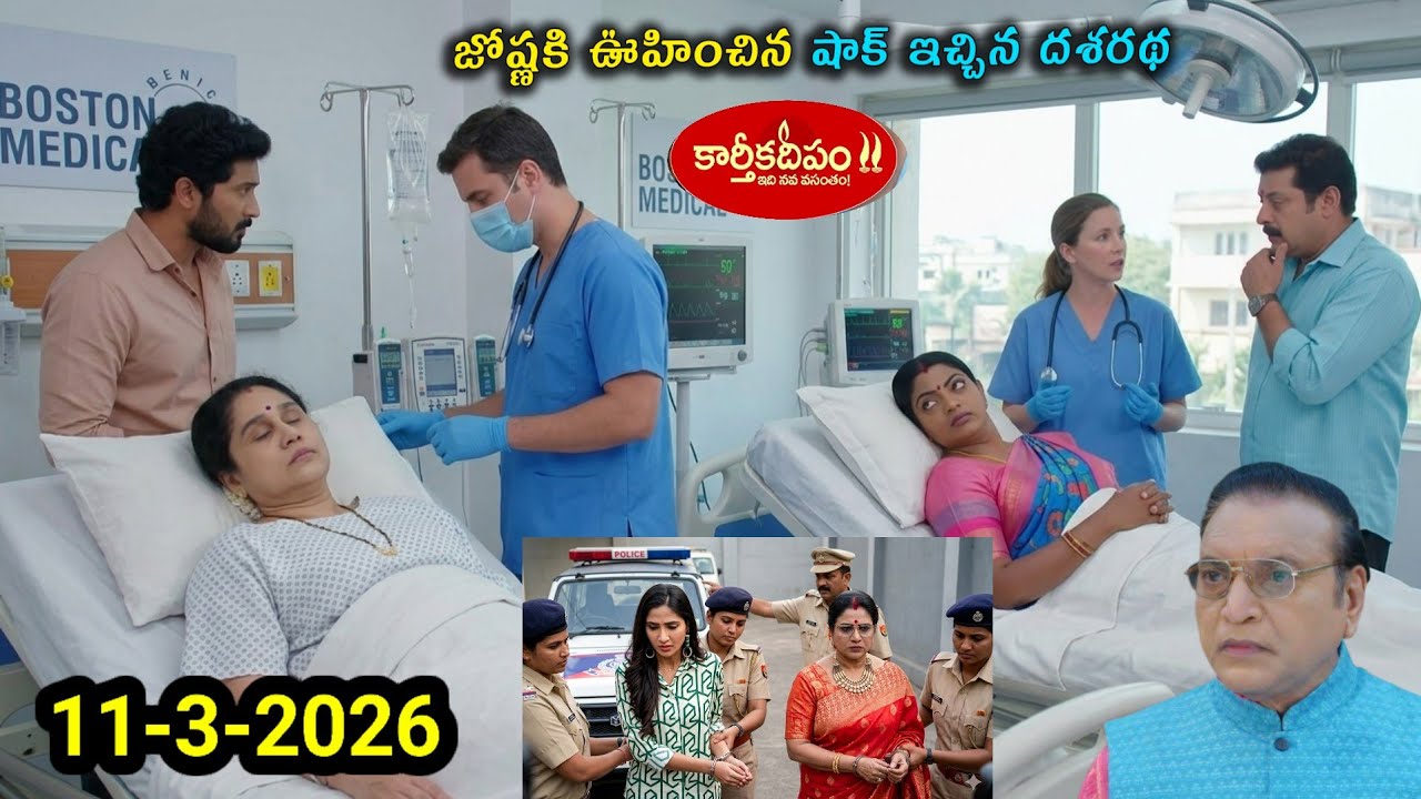 #Karthika deeam serial review అమెరికాఆసుపత్రిలో సుమిత్రదీప.దీప కడుపులోబిడ్డనికాపాడినఅమెరికాడాక్టర్స్