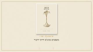 [Preview Softbed] ג - Notebooklm